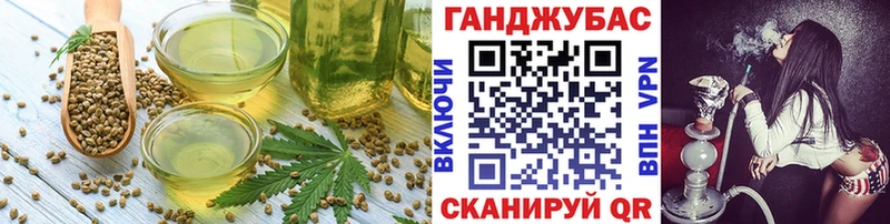 Печенье с ТГК конопля  Жигулёвск 