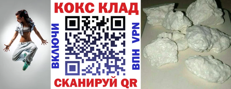 купить наркотик  Жигулёвск  Cocaine Боливия 