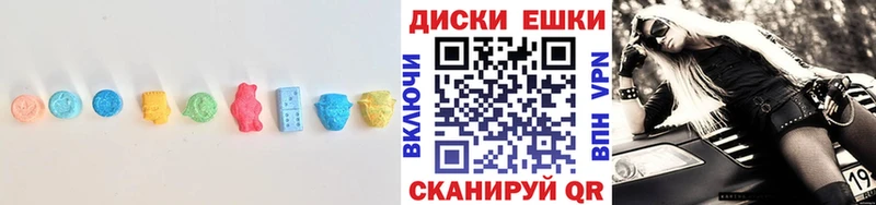 ЭКСТАЗИ 280 MDMA  магазин    Жигулёвск 