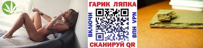 hydra tor  Жигулёвск  ГАШИШ hashish 