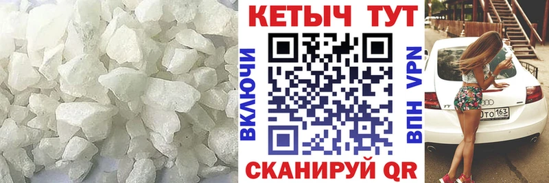 КЕТАМИН ketamine  хочу   Жигулёвск 