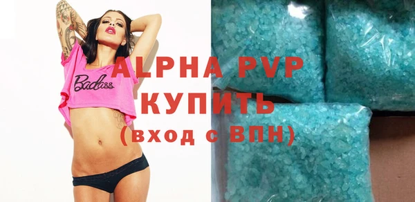 соль ск Алексеевка