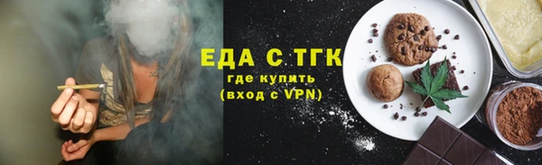 метамфетамин Рославль