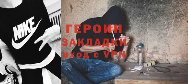 меф Вяземский