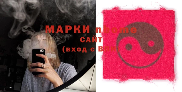 спиды Вязьма