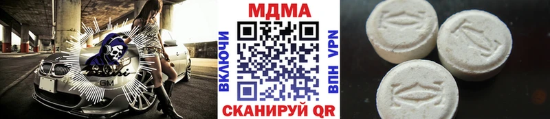МДМА кристаллы  наркотики  Жигулёвск 