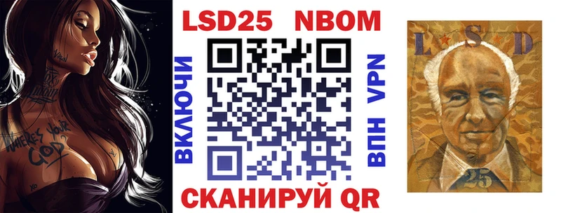 где можно купить наркотик  Жигулёвск  KRAKEN как зайти  нарко площадка Telegram  Наркотические марки 1,5мг 