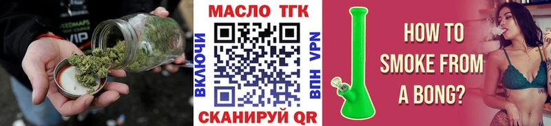 ТГК гашишное масло Жигулёвск