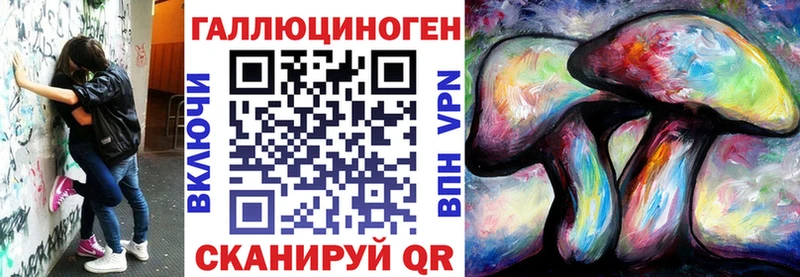 Галлюциногенные грибы GOLDEN TEACHER Жигулёвск